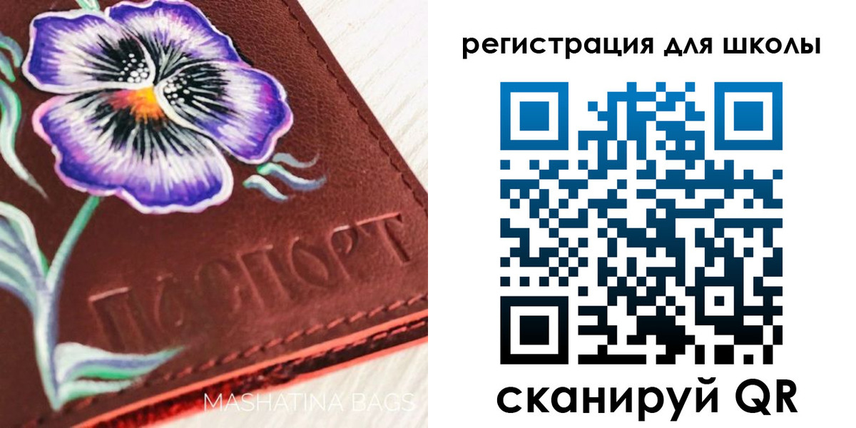 временная регистрация купить в Подпорожье