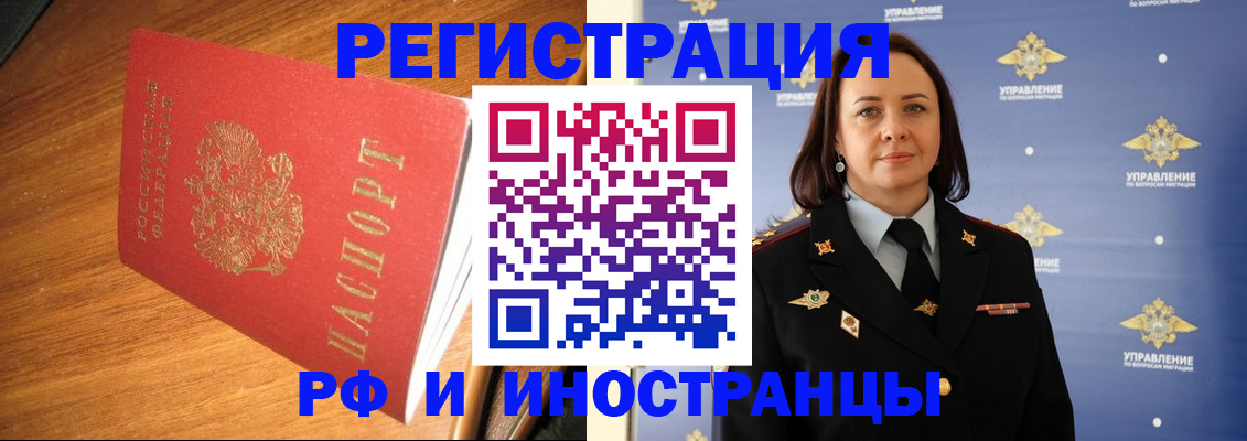 прописка поиск в Подпорожье